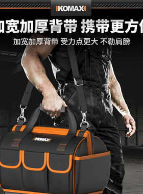 多功能手提工具包结实耐用维修帆布加厚工具袋木工电工专用收纳包