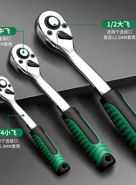 棘轮套筒扳手套装万能多功能外六角快速大飞套管汽修工具套装组合