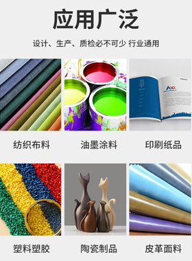 便携式色差仪高精度彩谱分光塑料油漆印刷颜色对比色差测试检测仪