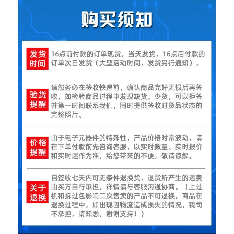 单片机芯片8位微型控制器 GD32F105RCT6  LQFP64 专业配单BOM报表 - 图1