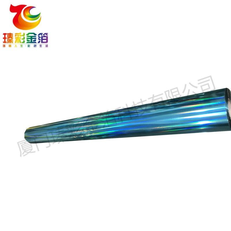 厂家直售 镭射兰PP/ABS/PS/PC/PE/PET/PVC亚克力烫金纸软管烫金膜,淘宝优惠券,粉丝福利购,淘宝优惠卷