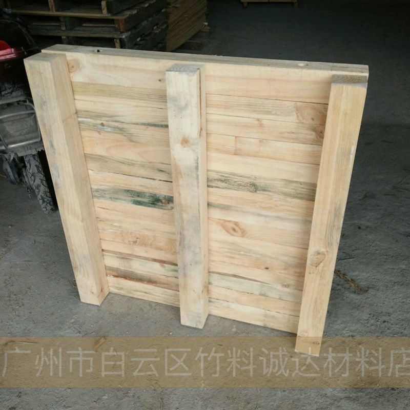 【竹料诚达】松木托盘/物流托盘/木卡板/实木卡板仓储,淘宝优惠券,粉丝福利购,淘宝优惠卷