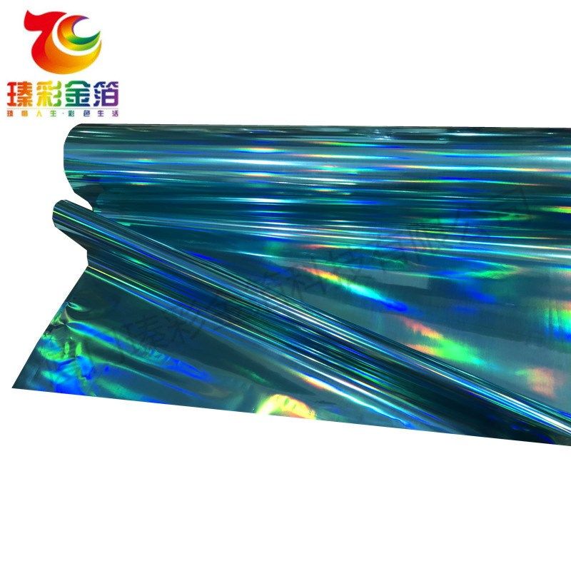 厂家直售 镭射兰PP/ABS/PS/PC/PE/PET/PVC亚克力烫金纸软管烫金膜,淘宝优惠券,粉丝福利购,淘宝优惠卷