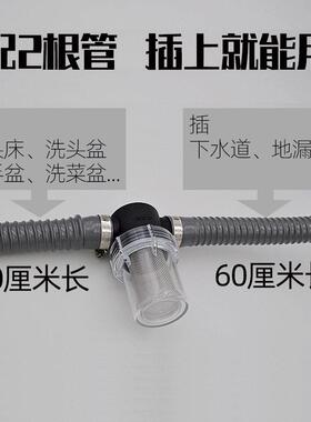 毛发过滤器理发美发店洗头床排水下水道废水毛发头发过滤环卫检查