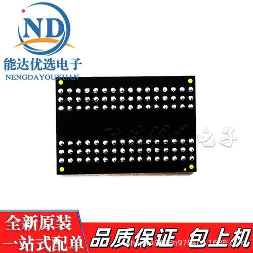 全新原装  H5TC8G63AMR-PBA 内存芯片  DDR3  存储器 8Gb - 图1
