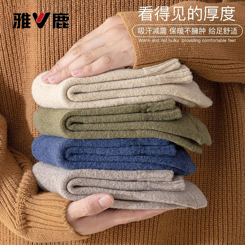 yaloo/雅鹿10双装男士毛圈加绒加厚长筒袜子冬季防臭吸汗厚保暖袜 - 图2