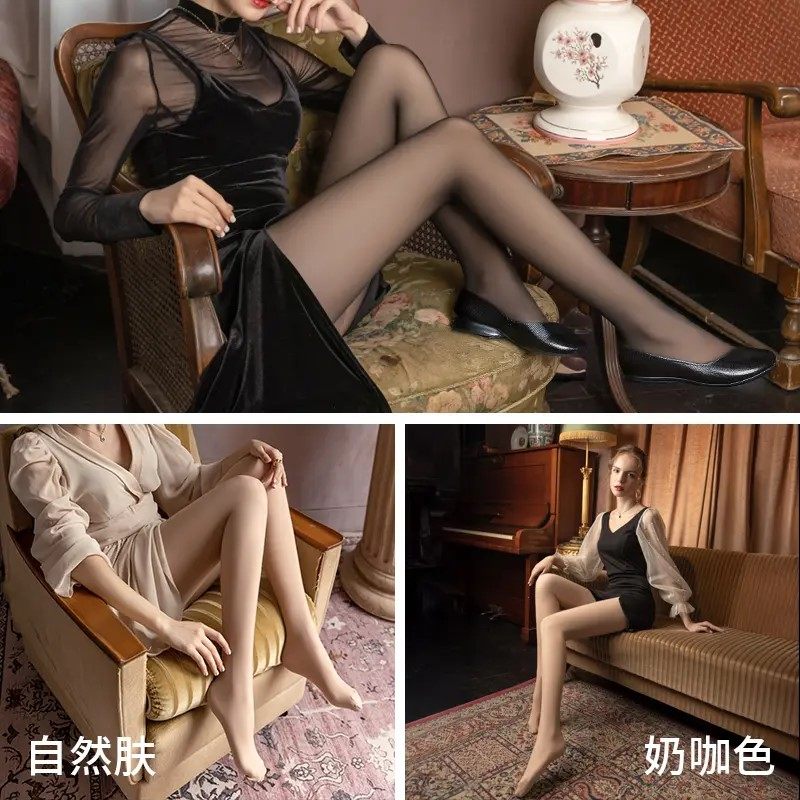 雅鹿2025新款秋冬加绒加厚打底裤女防勾丝黑丝透肤连裤袜外穿大码,淘宝优惠券,粉丝福利购,淘宝优惠卷