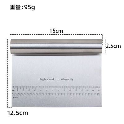 不锈钢肠粉刮板专用擀面刀