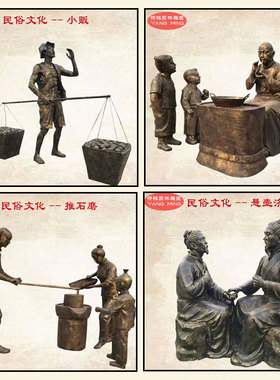 玻璃钢雕塑摆件定制户外仿铜民俗人物雕像铸铜园林景观落地雕塑