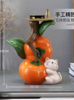 柿柿事事如意柿子玄关钥匙收纳摆件客厅家居饰品酒柜乔迁开业礼物