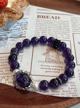 天然紫水晶手链浓郁深紫水晶手串B简约紫色盒子手链小众轻奢手链