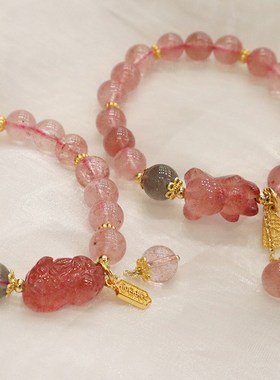 超仙天然草莓晶ins风小熊貔貅兔子手串灰月光真S金电镀手链手饰品