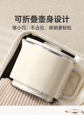 便携式烧水壶折叠旅行烧水杯316不锈钢小型保温新款电热水壶
