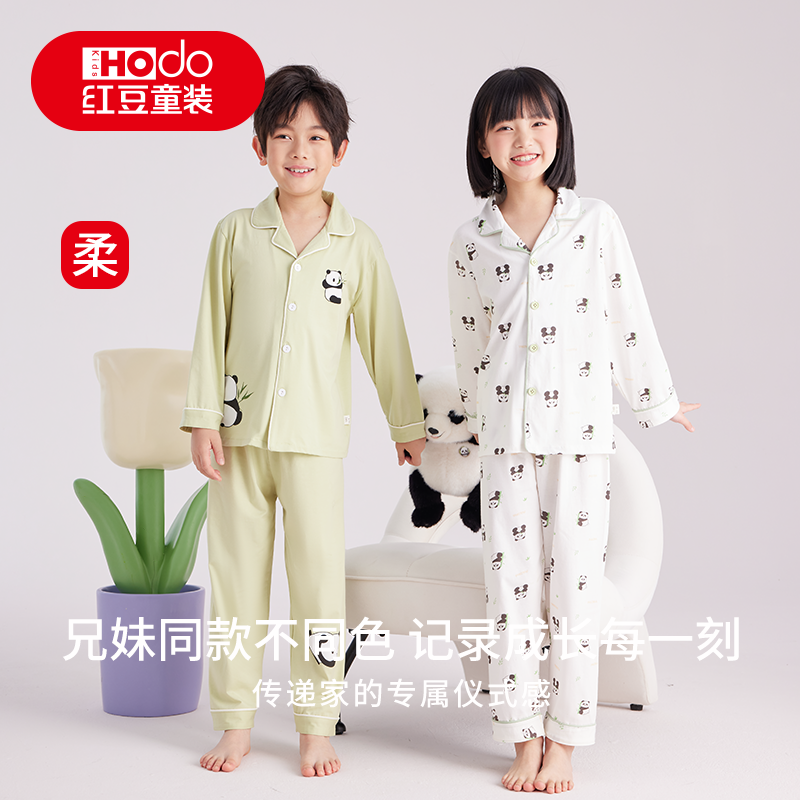 红豆儿童睡衣春秋款长短袖开襟女孩棉服家居套装男童女童中大童 - 图0