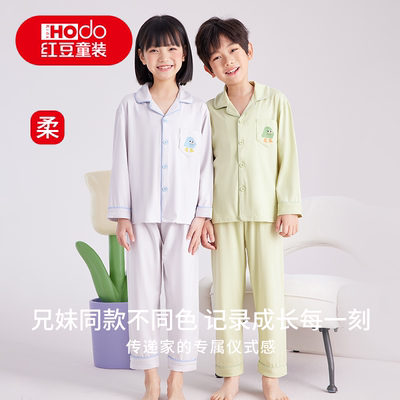 红豆儿童开襟长短袖家居服套装
