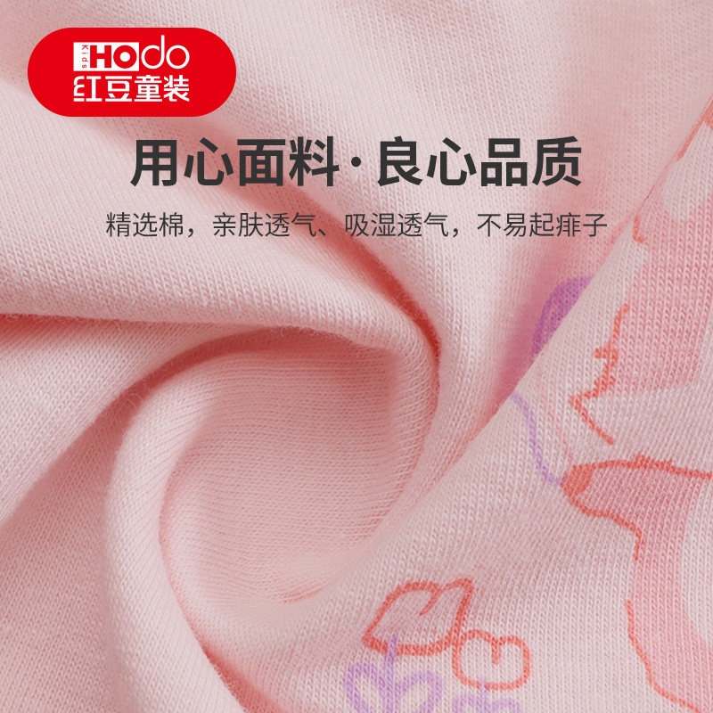 红豆儿童内裤纯棉女童内裤中大童抑菌内裤学生女孩平角短裤四条装