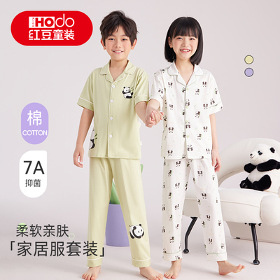 红豆儿童睡衣春秋款长短袖开襟女孩纯棉家居套装男童女童家居服