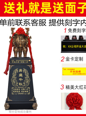 三足圆鼎摆件落地招财工艺品办公室装饰品送朋友店铺开张开业礼品