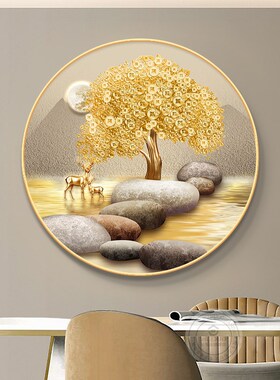 发财树入户玄关装饰画餐厅圆形背景墙挂画客厅石来运转走廊过道画