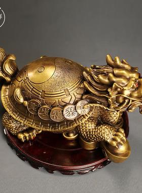 纯黄铜披甲金钱八卦龙龟龙头龟铜制特大号赑屃霸下家居工艺品摆件