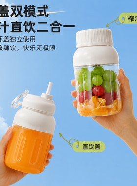 【顺丰次日达】顶配AI智能榨汁杯