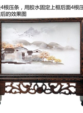 红木鸡翅木 插屏框台屏风摆件 实木质像框刺O绣装裱字画空框架木