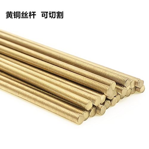 铜丝杆 黄铜牙条 铜全牙螺杆螺丝杆M4M5M6M8M10M12M16M20 - 图0