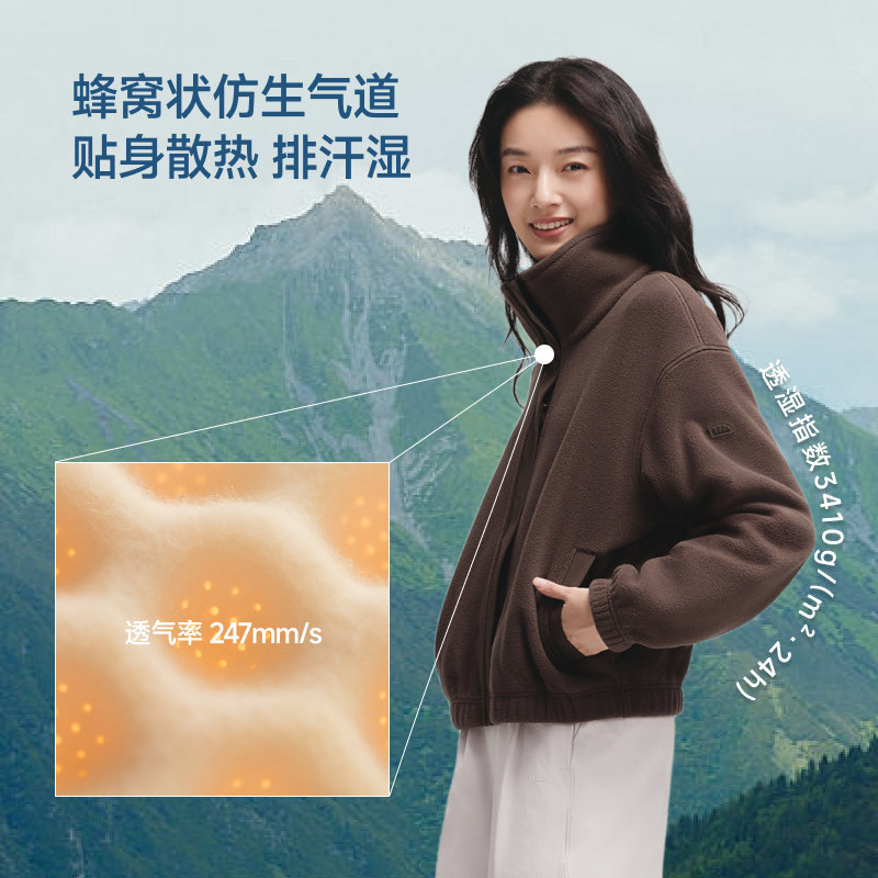 蕉下万粒绒外套女款早秋季摇粒绒抓绒衣内胆2025新款户外轻薄短款,淘宝优惠券,粉丝福利购,淘宝优惠卷