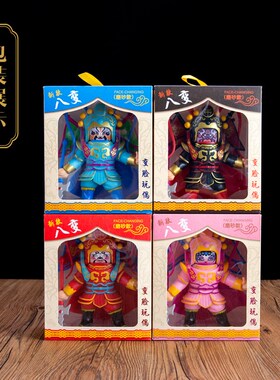 川剧变脸娃娃成都旅游纪念品8脸变脸玩偶玩具中国特色礼品送老外