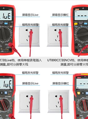 优利德万用表数字智能高精度全自动多功能电工维修防烧数显万能表