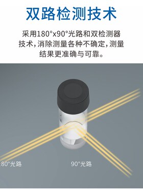 陆恒生物浊度仪便携式散射光浑浊度测试分析悬浮物SS色度检测仪器