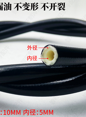 比泽尔泰康压缩机回油软管冷库制冷机组回油管油分成品管耐高低压