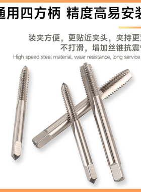 英美制机用丝锥细牙粗牙丝攻UNC UNF 1/8 1/4 7/16 1/2 3/4 5/8
