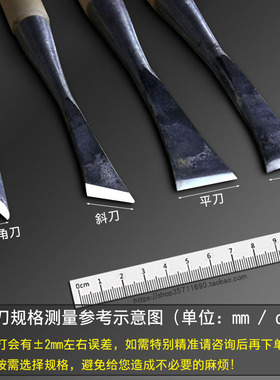 木雕根雕工具东阳木工雕刻刀五金套装 手工家具雕花刀平圆刀