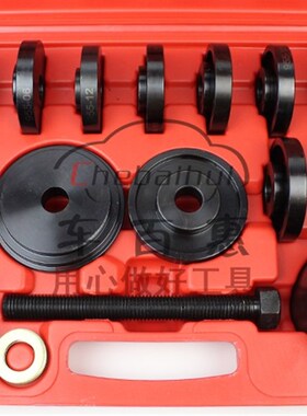 23件免拆式仰角培林拆卸器羊角前轮轴承拆装安装汽车机修专用工具