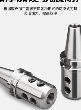 U钻可调侧固式刀柄BT40/50-BLN车床/加工中心铣床暴力钻数控刀柄