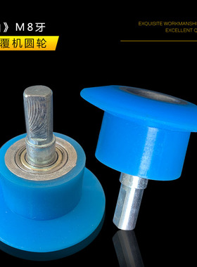 木工机械包覆机配件带轴承凸硅胶送料压轮输送行走轮圆轮包胶滚轮