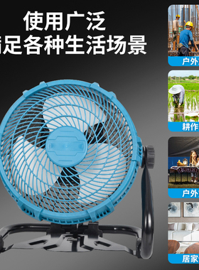 电风扇家用小型静音落地台式充电强力立式台扇空气循环扇