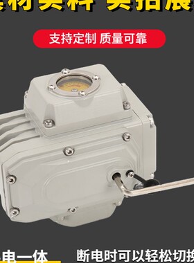 电动塑料upvc球阀阀门控制器控制阀活接承插防腐蚀耐酸碱PPH