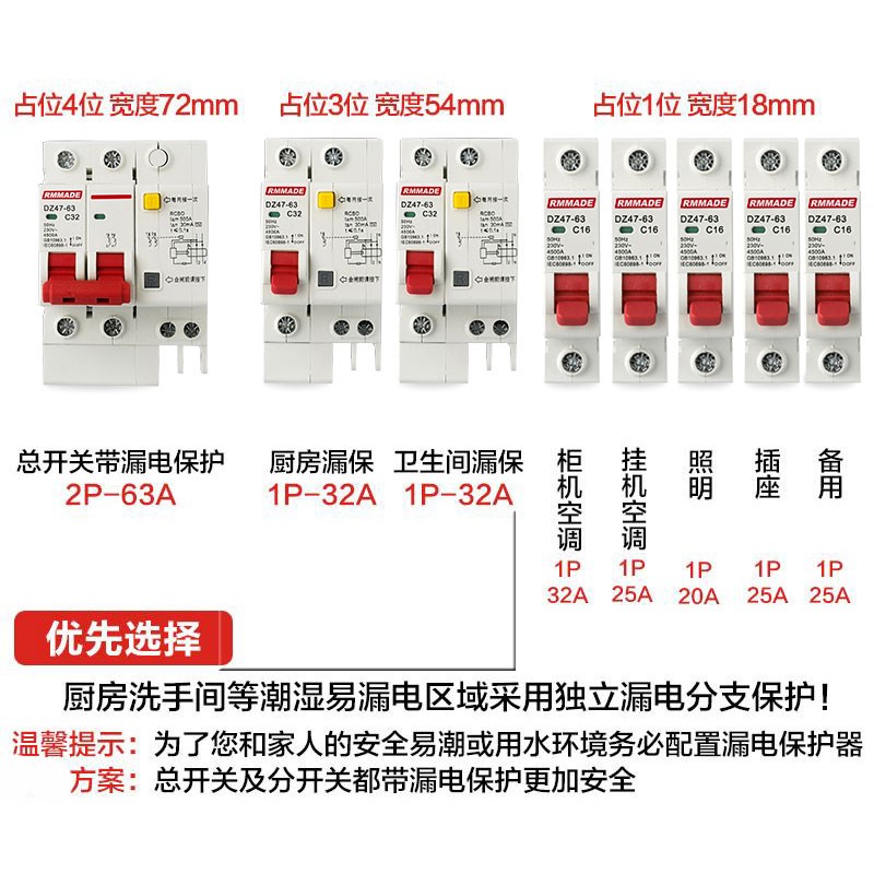 漏电开关DZ47LE2P63A空气开关带漏电保护器空开断路器C45 - 图0