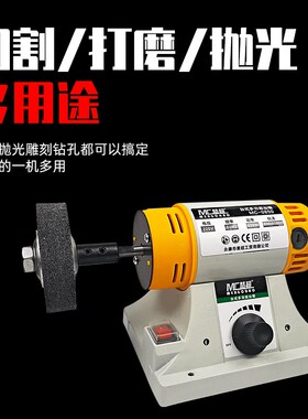 梦超台磨机小型台锯切割机蜜蜡佛珠木工翡翠玉石雕刻打磨抛光工具