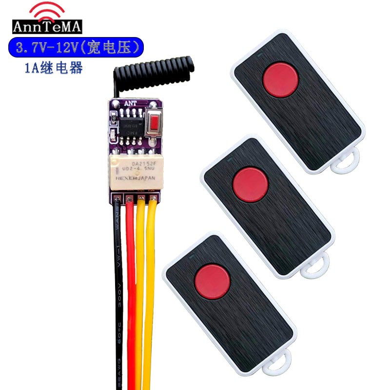 3.7V5V9V12门禁拉丝遥控器远程开门无线遥控开关单路模块触点开关 - 图0