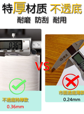 木纹桌面贴纸g防水自粘墙纸仿木纹桌子桌贴柜子衣柜门家具翻新贴