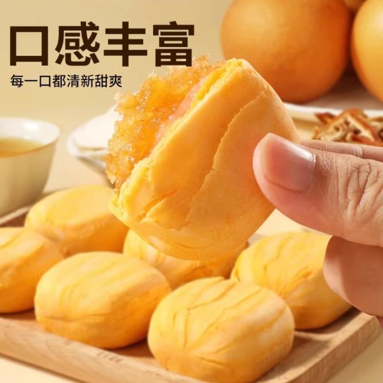 陈皮山药秋梨糕早餐代餐面包营养金桔枇杷老婆饼休闲零食无添蔗糖 - 图1