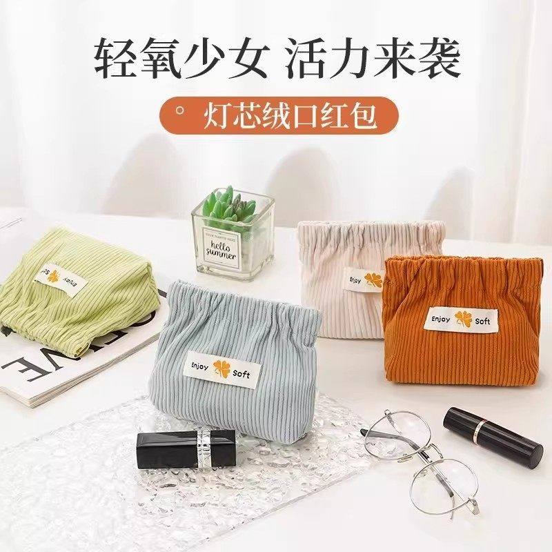毛绒绒弹片收纳包口红包钥匙化妆袋包包里面小包随身包内便携零钱,淘宝优惠券,粉丝福利购,淘宝优惠卷