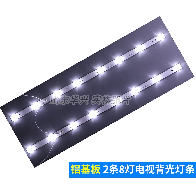 鲁至适用暴风32X3 32R4 32K6灯条统帅T32F06灯条 DS32L61A-V01 - 图0