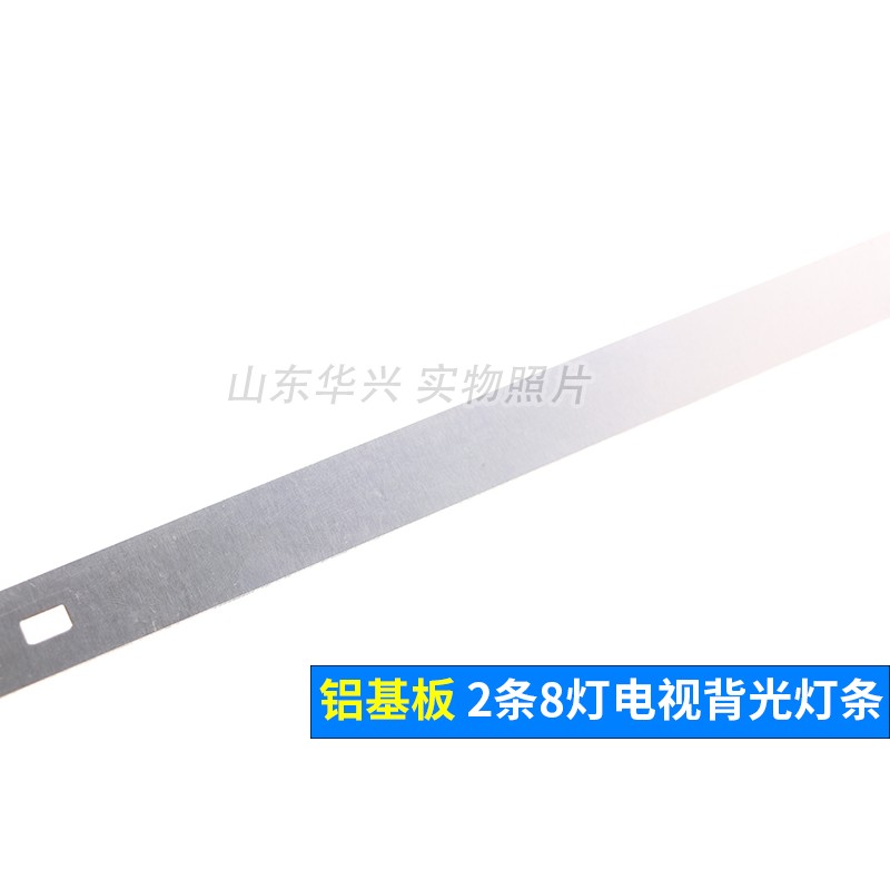 鲁至适用暴风32X3 32R4 32K6灯条统帅T32F06灯条 DS32L61A-V01 - 图2