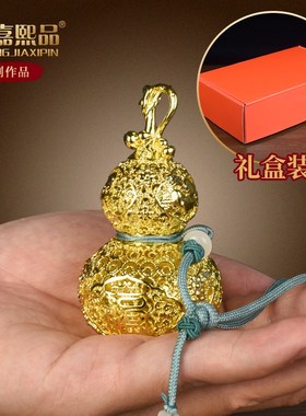 全铜葫芦福禄欢喜挂件包挂装饰品配件入户挂饰花丝工艺品葫芦礼物