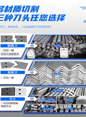 GQ40 50型钢筋截断机加重款圆钢螺纹钢截断机角铁方钢扁钢切断机