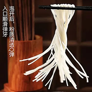 【国企农发】方便粉丝330g*2袋[10元优惠券]-寻折猪